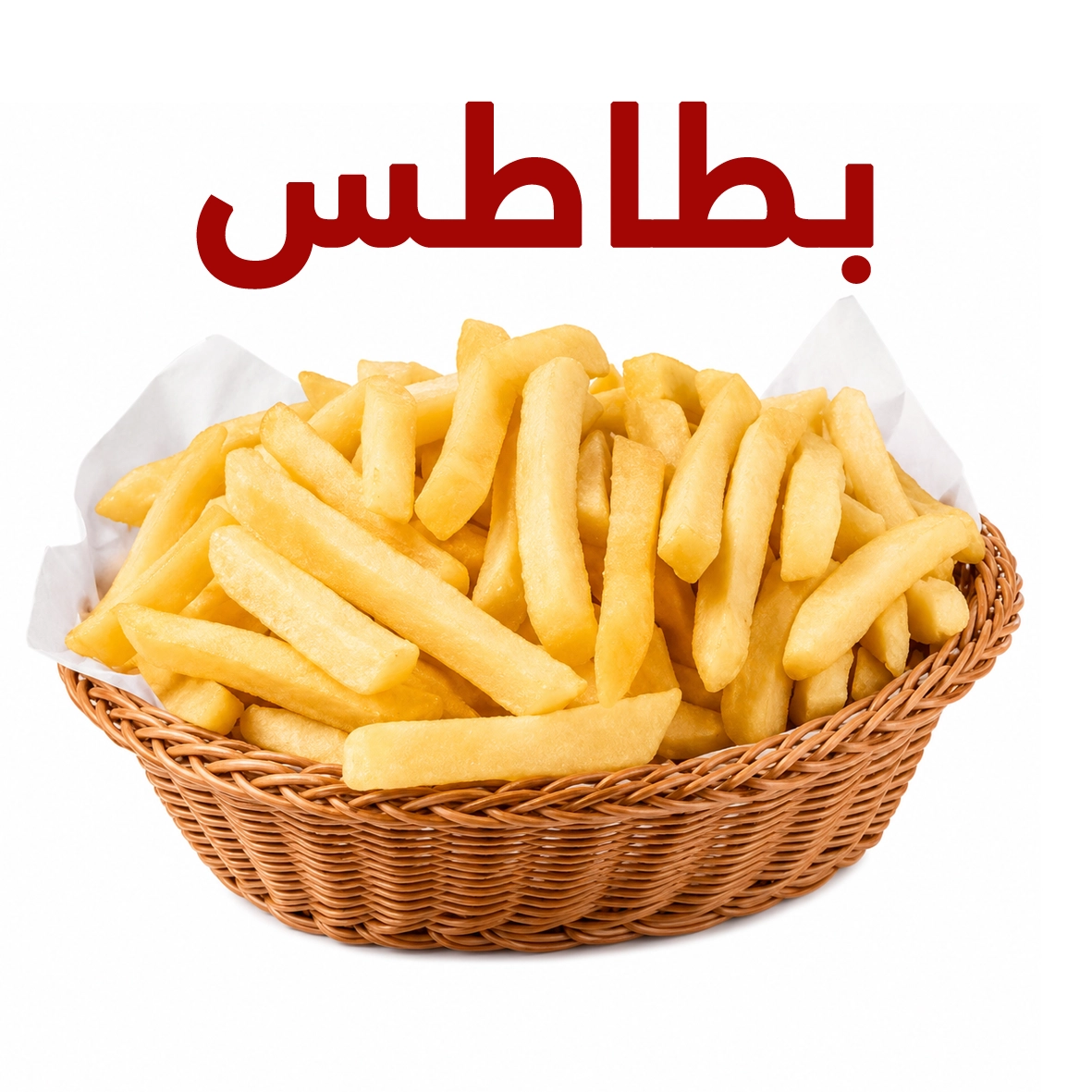 بطاطس